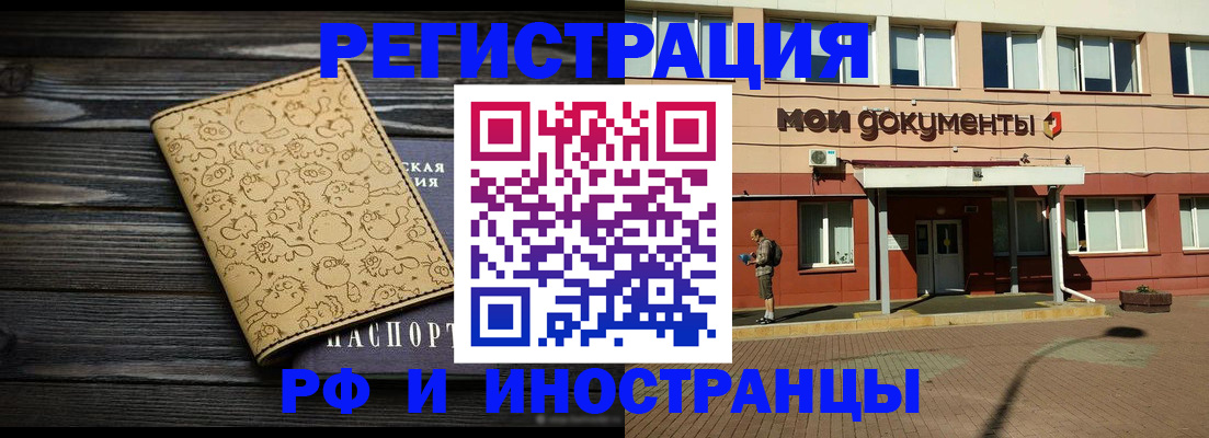 регистрация для дет. сада в Тихвине