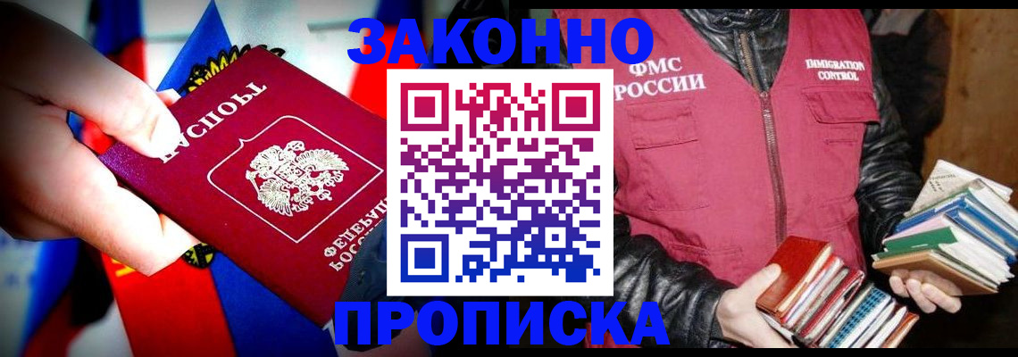 регистрация для дет. сада в Тихвине